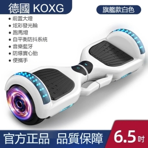 兒童平衡車